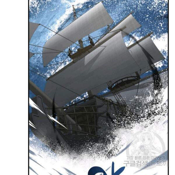 Tôi Là Lính Mới Chap 61 - Next Chap 62