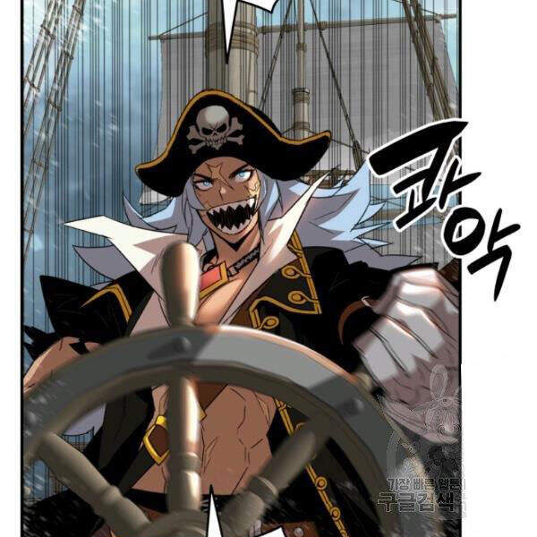 Tôi Là Lính Mới Chap 61 - Next Chap 62