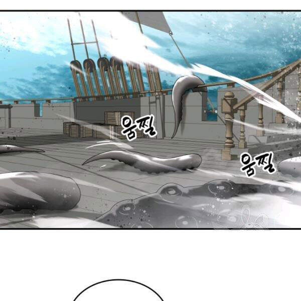 Tôi Là Lính Mới Chap 61 - Next Chap 62