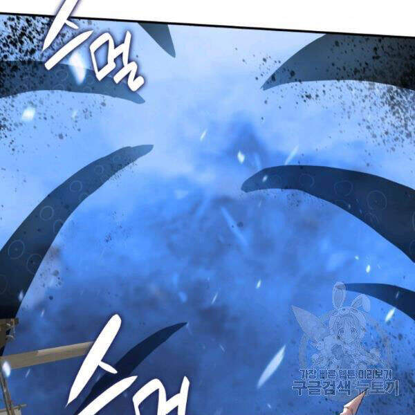 Tôi Là Lính Mới Chap 61 - Next Chap 62