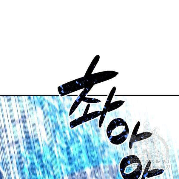 Tôi Là Lính Mới Chap 61 - Next Chap 62