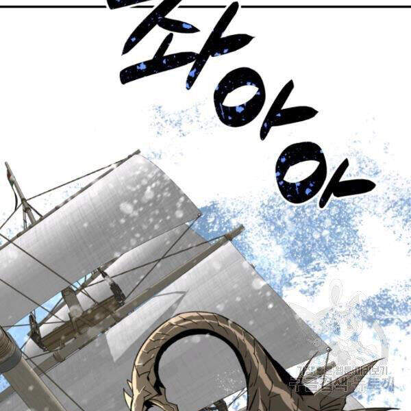 Tôi Là Lính Mới Chap 61 - Next Chap 62