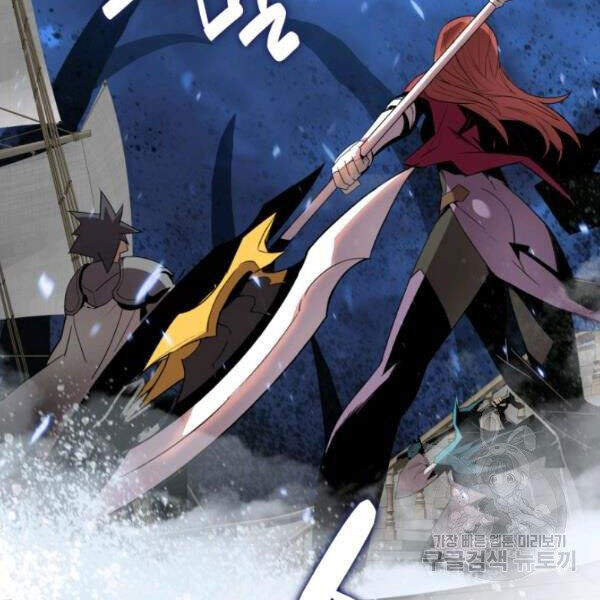 Tôi Là Lính Mới Chap 61 - Next Chap 62