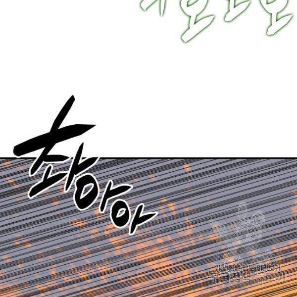 Tôi Là Lính Mới Chap 61 - Next Chap 62