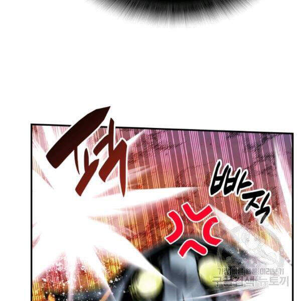 Tôi Là Lính Mới Chap 62 - Next Chap 63