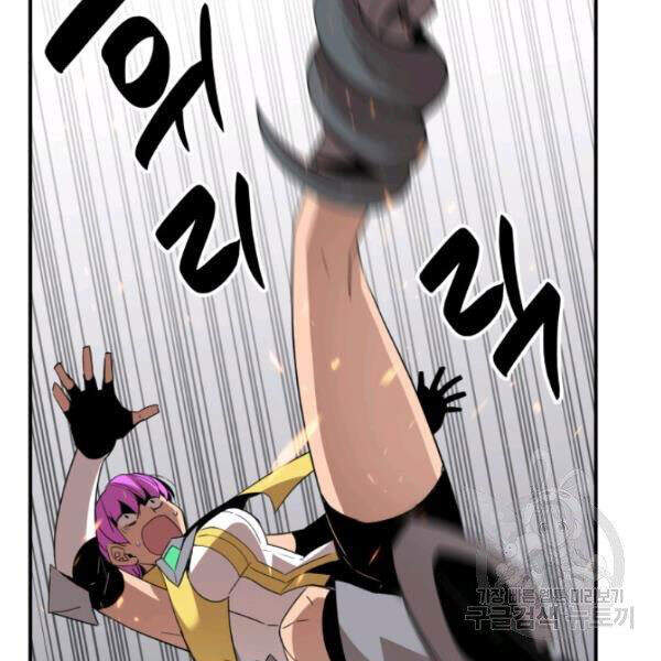 Tôi Là Lính Mới Chap 62 - Next Chap 63
