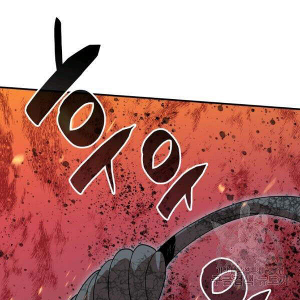 Tôi Là Lính Mới Chap 62 - Next Chap 63