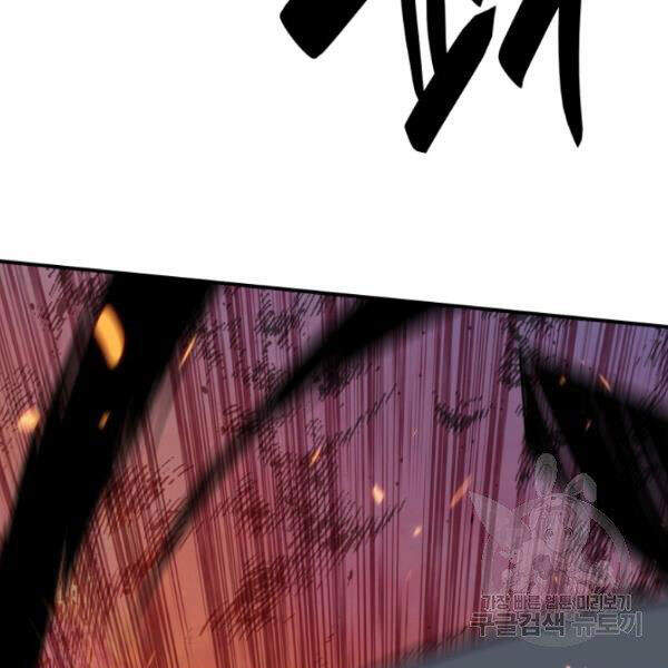Tôi Là Lính Mới Chap 62 - Next Chap 63