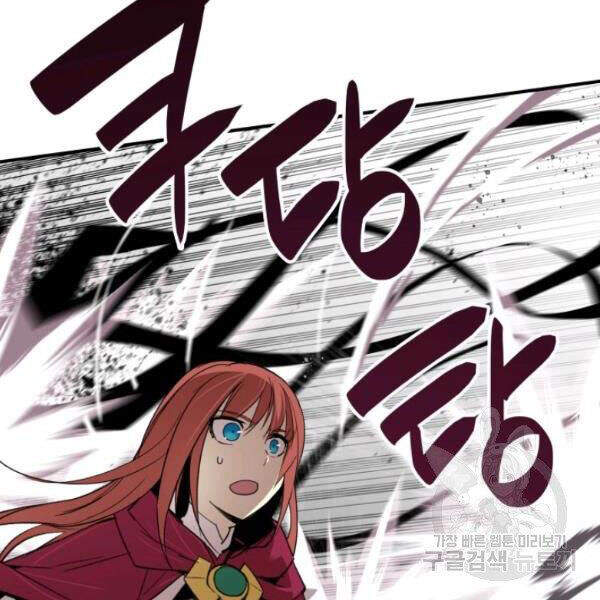 Tôi Là Lính Mới Chap 62 - Next Chap 63
