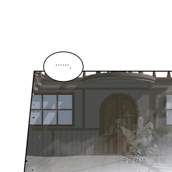 Tôi Là Lính Mới Chap 62 - Next Chap 63