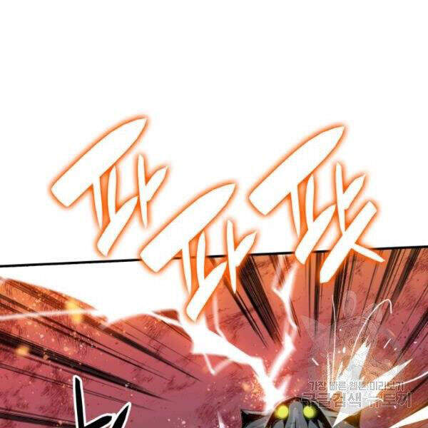 Tôi Là Lính Mới Chap 62 - Next Chap 63
