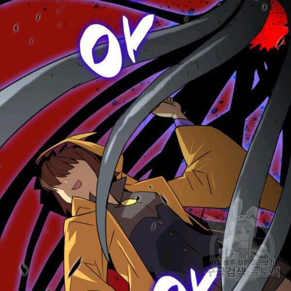 Tôi Là Lính Mới Chap 62 - Next Chap 63