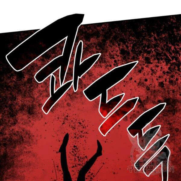 Tôi Là Lính Mới Chap 62 - Next Chap 63