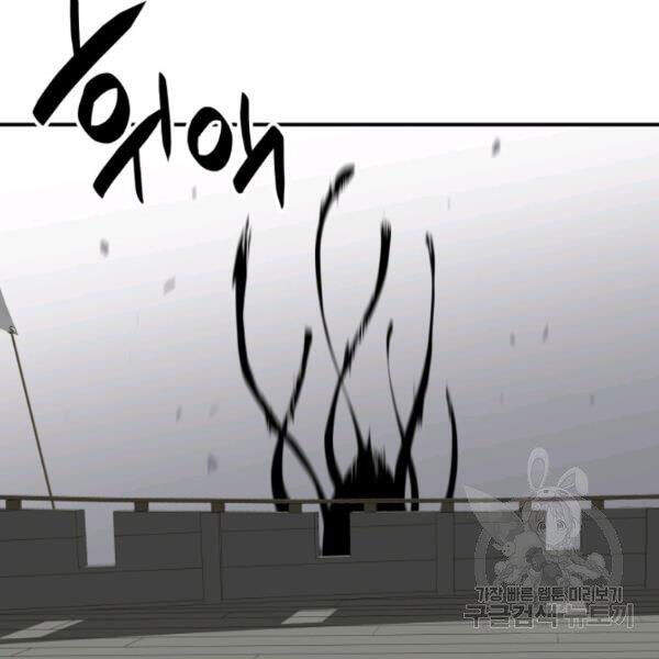 Tôi Là Lính Mới Chap 62 - Next Chap 63