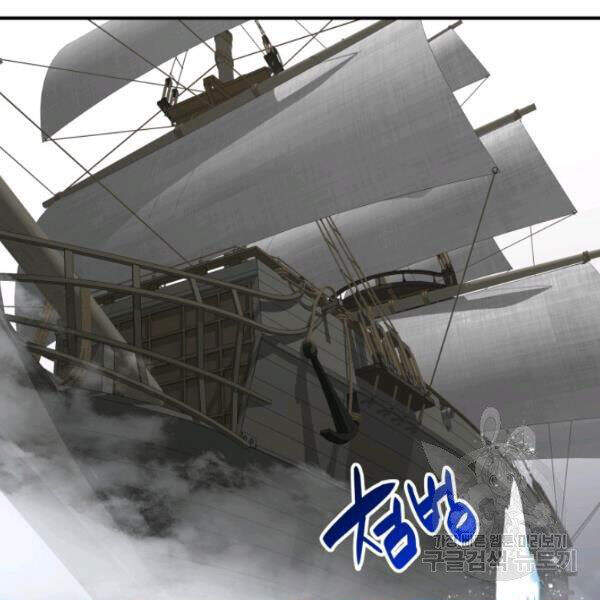 Tôi Là Lính Mới Chap 62 - Next Chap 63