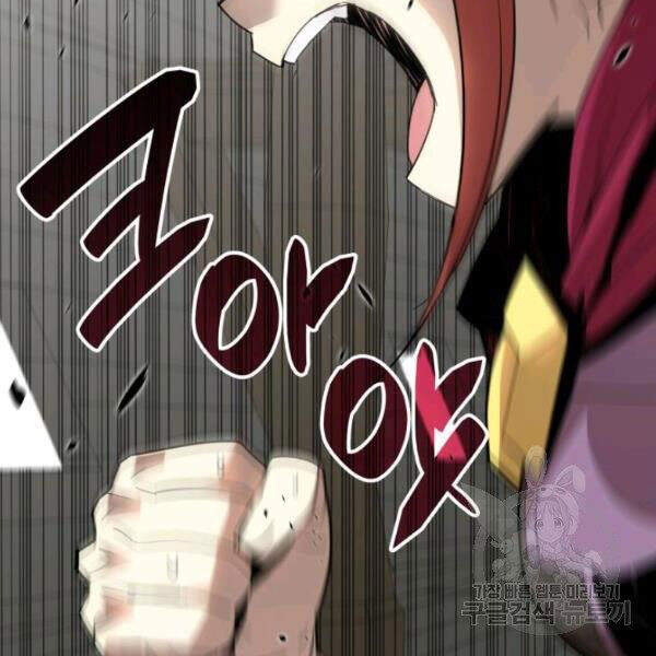 Tôi Là Lính Mới Chap 63 - Next Chap 64