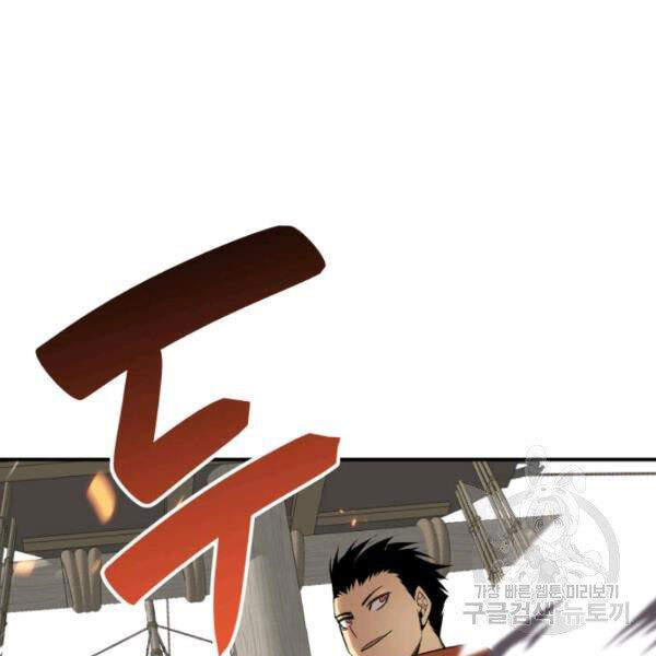 Tôi Là Lính Mới Chap 63 - Next Chap 64