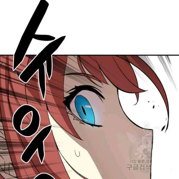 Tôi Là Lính Mới Chap 63 - Next Chap 64