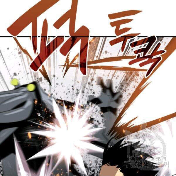 Tôi Là Lính Mới Chap 63 - Next Chap 64