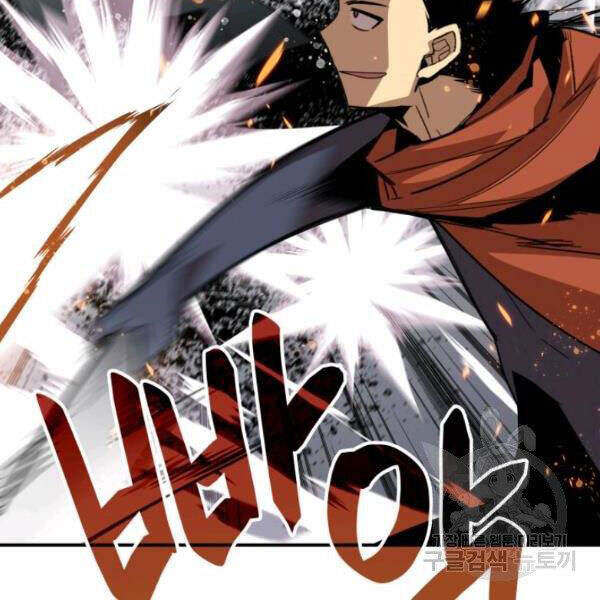 Tôi Là Lính Mới Chap 63 - Next Chap 64