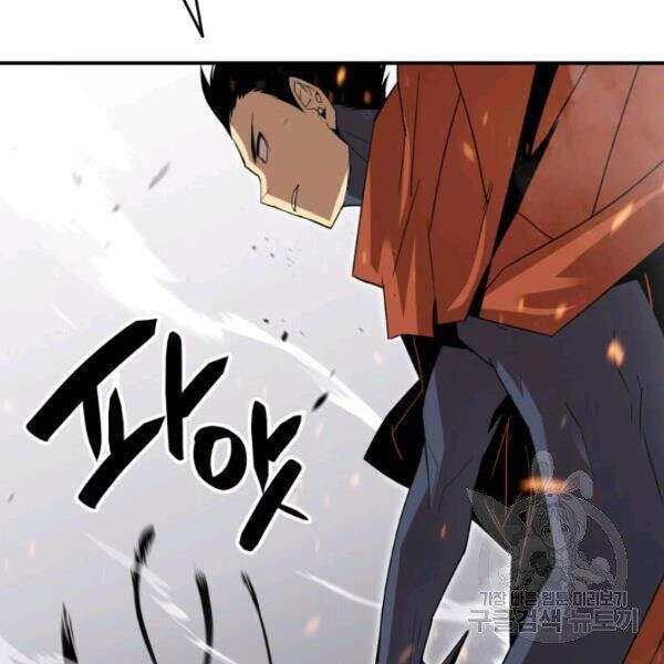 Tôi Là Lính Mới Chap 63 - Next Chap 64