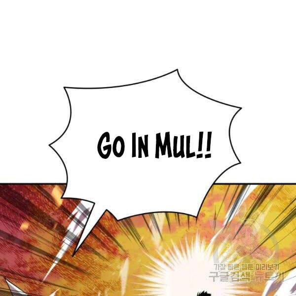 Tôi Là Lính Mới Chap 63 - Next Chap 64