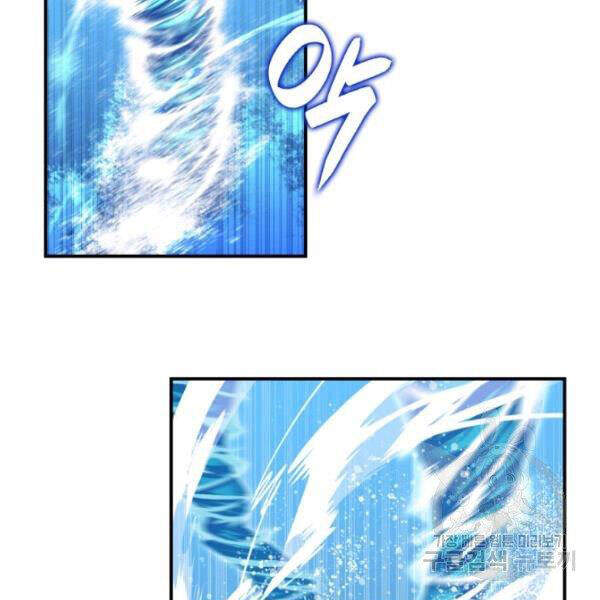 Tôi Là Lính Mới Chap 63 - Next Chap 64