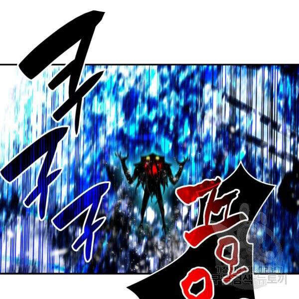 Tôi Là Lính Mới Chap 64 - Next Chap 65