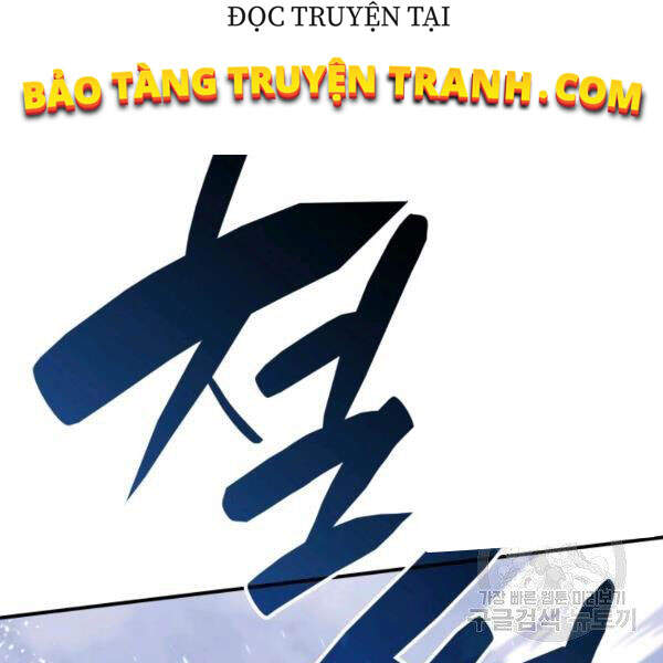 Tôi Là Lính Mới Chap 64 - Next Chap 65