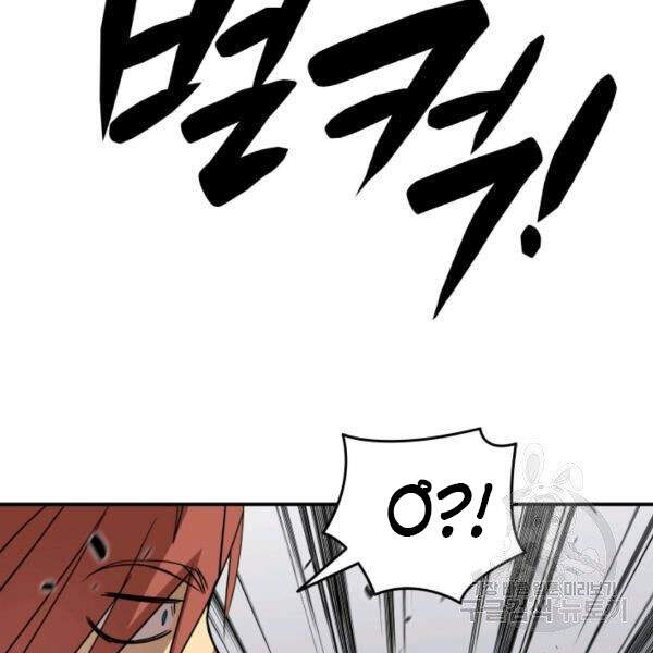 Tôi Là Lính Mới Chap 64 - Next Chap 65