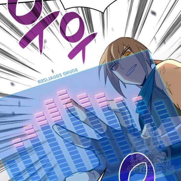 Tôi Là Lính Mới Chap 64 - Next Chap 65