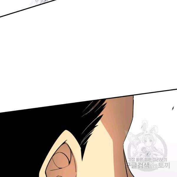 Tôi Là Lính Mới Chap 64 - Next Chap 65