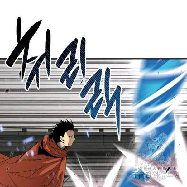 Tôi Là Lính Mới Chap 64 - Next Chap 65