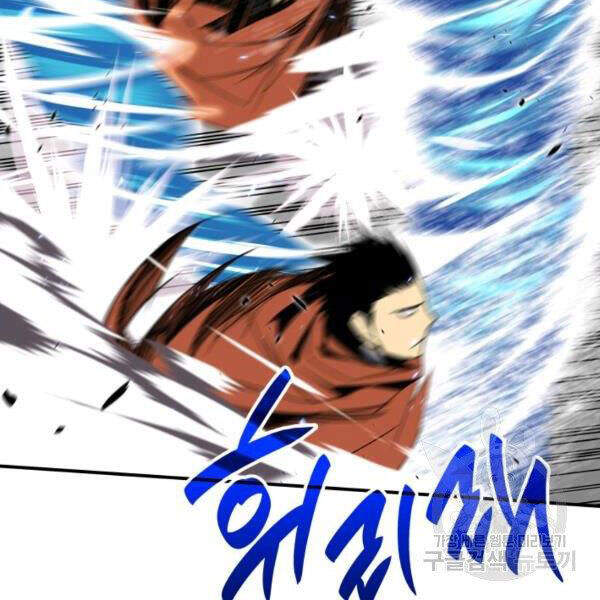 Tôi Là Lính Mới Chap 64 - Next Chap 65
