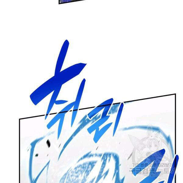 Tôi Là Lính Mới Chap 64 - Next Chap 65