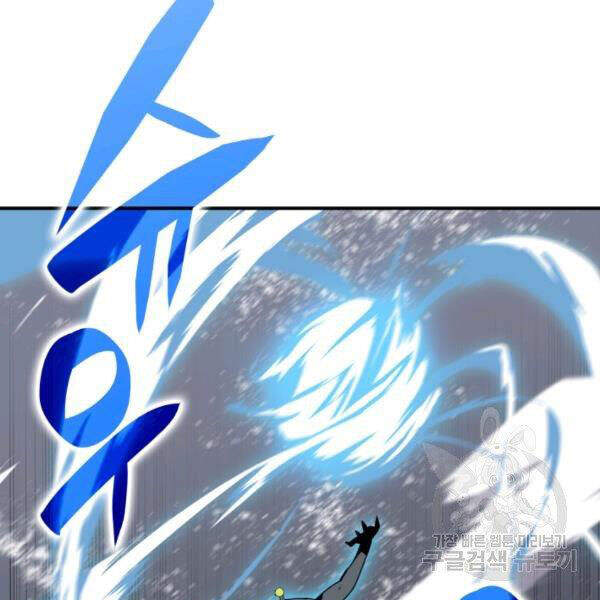 Tôi Là Lính Mới Chap 64 - Next Chap 65