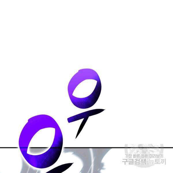 Tôi Là Lính Mới Chap 64 - Next Chap 65