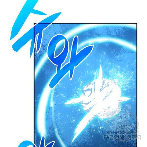 Tôi Là Lính Mới Chap 64 - Next Chap 65