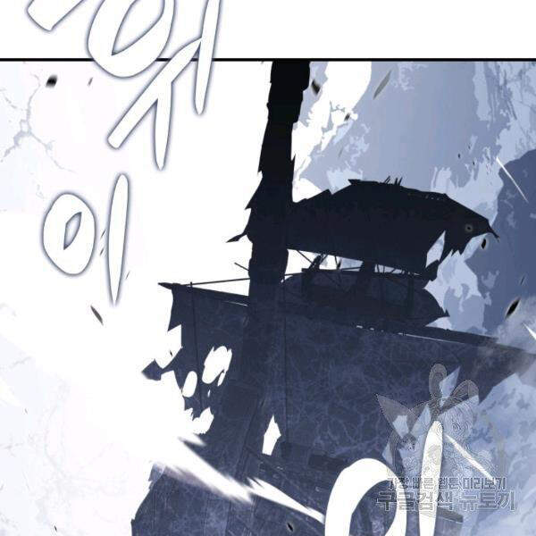 Tôi Là Lính Mới Chap 65 - Next Chap 66