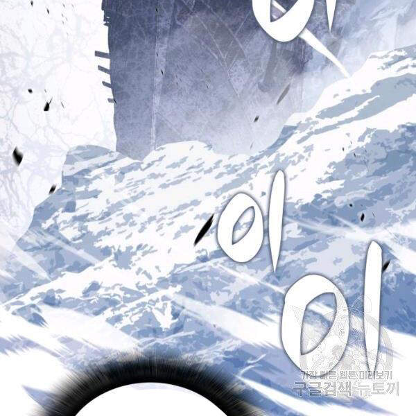 Tôi Là Lính Mới Chap 65 - Next Chap 66