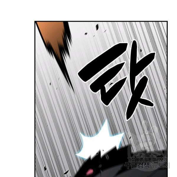 Tôi Là Lính Mới Chap 65 - Next Chap 66
