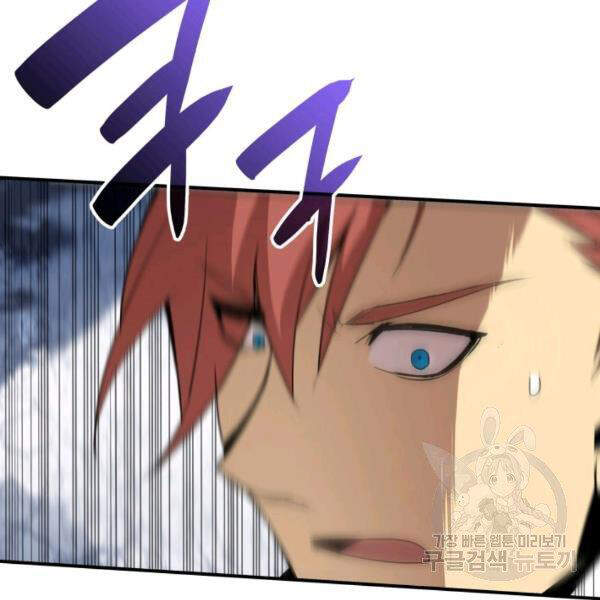 Tôi Là Lính Mới Chap 65 - Next Chap 66
