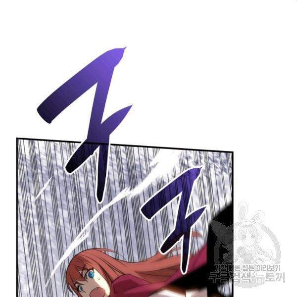 Tôi Là Lính Mới Chap 65 - Next Chap 66