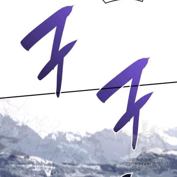Tôi Là Lính Mới Chap 65 - Next Chap 66