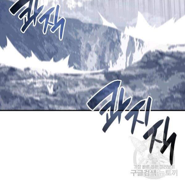 Tôi Là Lính Mới Chap 65 - Next Chap 66