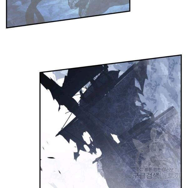 Tôi Là Lính Mới Chap 65 - Next Chap 66