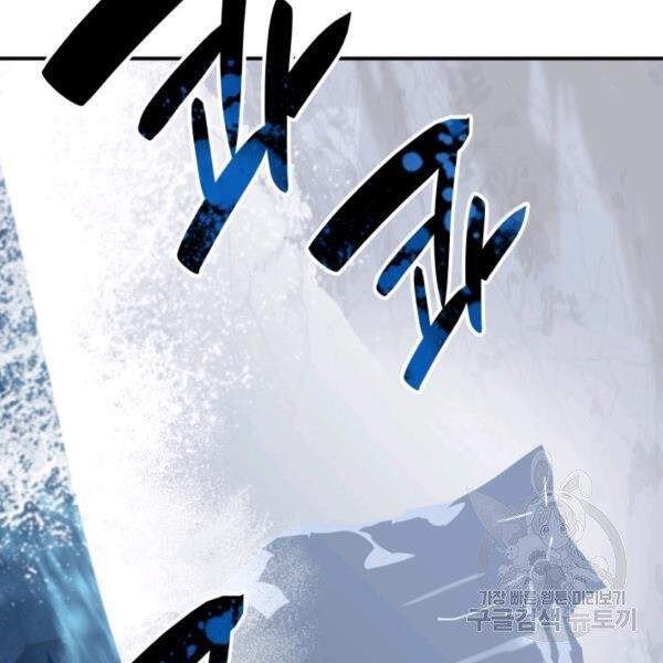 Tôi Là Lính Mới Chap 65 - Next Chap 66