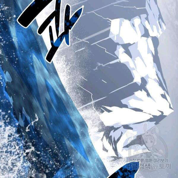 Tôi Là Lính Mới Chap 65 - Next Chap 66