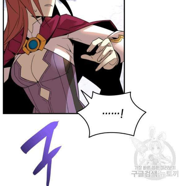 Tôi Là Lính Mới Chap 65 - Next Chap 66