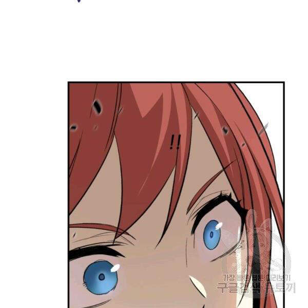 Tôi Là Lính Mới Chap 65 - Next Chap 66